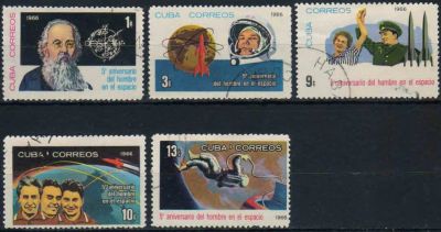 Лот: 20837314. Фото: 1. 1966. Куба. 5 лет первому полету... Марки