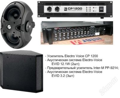 Лот: 1111451. Фото: 1. Акустическая система дешевле... Другое (аудиотехника)