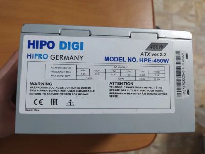 Лот: 17665250. Фото: 1. Блок питания HIPRO 450Вт. Корпуса, блоки питания