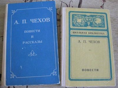 Лот: 1035105. Фото: 1. школьная программа. Художественная