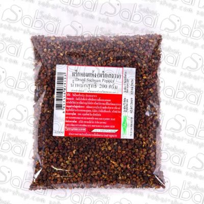 Лот: 20533319. Фото: 1. Сычуаньский перец сушеный (Dried... Приправы, специи