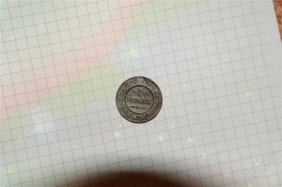 Лот: 1560196. Фото: 1. 1 копейка 1916г. Россия до 1917 года