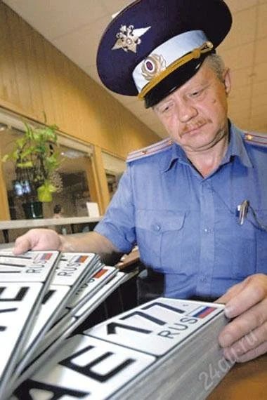 Лот: 2923414. Фото: 1. номер о22о*24rus. Госномера