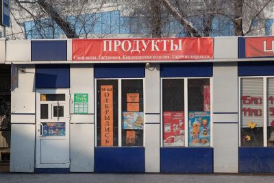 Лот: 3510892. Фото: 1. Продается готовый бизнес. Павильон... Другое (готовый бизнес)