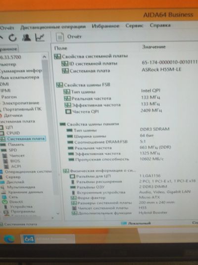 Лот: 21085173. Фото: 1. материнская плата ASRock H55M-LE. Материнские платы