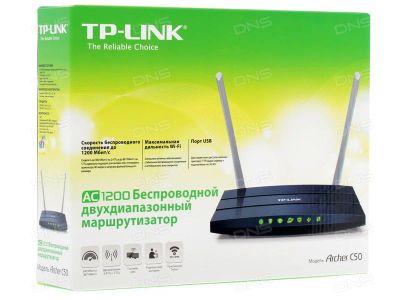 Лот: 10884823. Фото: 1. Новый Маршрутизатор TP-LINK Archer... Маршрутизаторы (роутеры)
