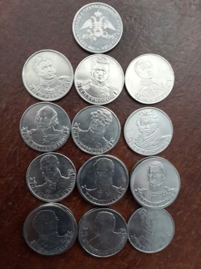 Лот: 5518209. Фото: 1. 2 рубля Д.В. Давыдов. Россия после 1991 года