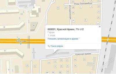 Лот: 2569010. Фото: 1. Продам 2 гаража рядом (48 кв.м... Гаражи, парковочные места