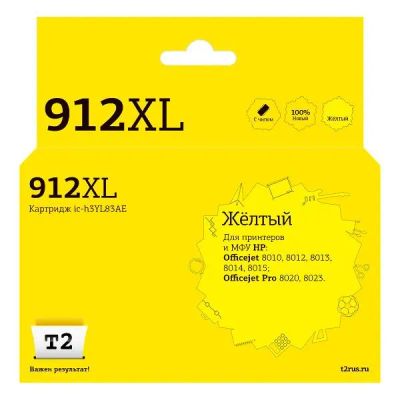 Лот: 24546516. Фото: 1. Картридж T2 IC-H3YL83AE (HP 912XL... Картриджи, расходные материалы