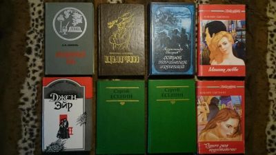 Лот: 8817462. Фото: 1. Классика за весь лот. Художественная