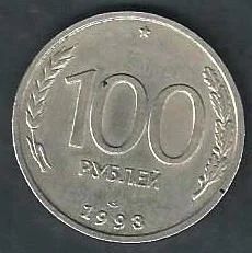 Лот: 9005057. Фото: 1. 100 рублей 1993 г. лмд . Россия после 1991 года