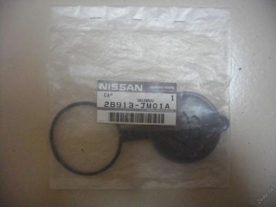 Лот: 5860689. Фото: 1. Крышка бачка омывателя. Nissan... Кузов