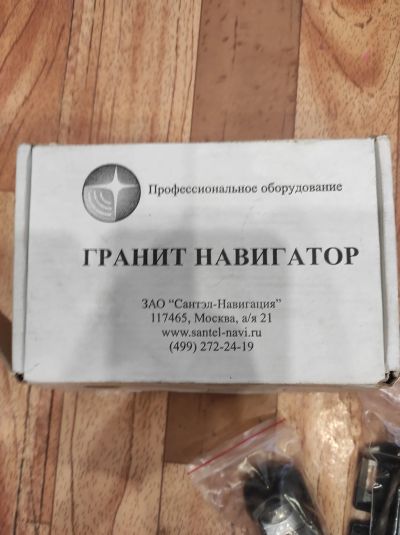 Лот: 20088946. Фото: 1. Гранит 6.18 Эра Глонасс(1БИП исп... Видеорегистраторы,  радар-детекторы, системы парковки