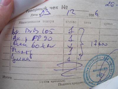Лот: 786361. Фото: 1. Цифровая камера Sony DCR-DVD105E... Видеокамеры