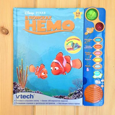 Лот: 7732001. Фото: 1. Обучающая книга "В поисках Немо... Развивающие