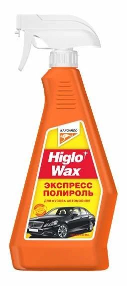 Лот: 18125097. Фото: 1. Жидкая полироль для кузова ""Higlo... Средства по уходу