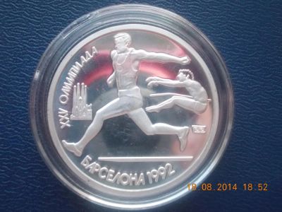 Лот: 4404817. Фото: 1. Юбилейка в капсуле. (копия,состояние... Россия и СССР 1917-1991 года