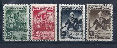 Лот: 3867222. Фото: 1. 1941 (709) Суворов полная. Марки