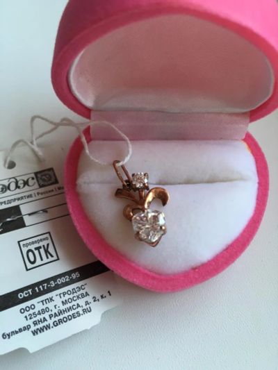 Лот: 7695220. Фото: 1. Кулон из позолоченного серебра... Кулоны, подвески