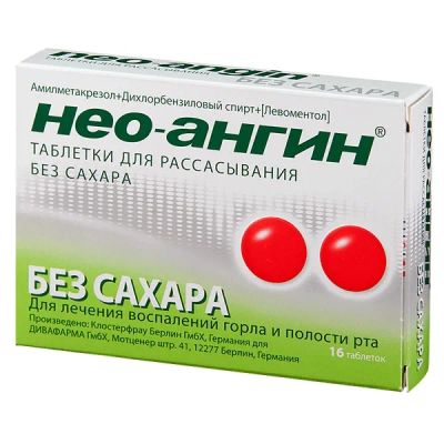 Лот: 23983053. Фото: 1. Нео-ангин Н без сахара таб. №16. Лекарства