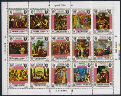 Лот: 19695735. Фото: 1. 1969. Йемен, Королевство. Пятая... Марки