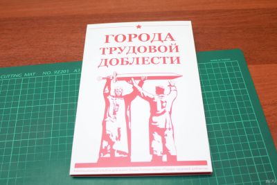 Лот: 18196568. Фото: 1. Капсульный альбом для монет 10... Аксессуары, литература