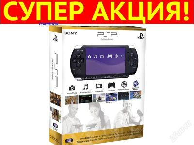 Лот: 2467991. Фото: 1. Акция! Лучшая из PSP - Sony PSP... Игровые приставки, консоли