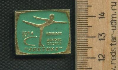 Лот: 17374512. Фото: 1. (№ 8021 ) значки Норильск Дворец... Памятные медали