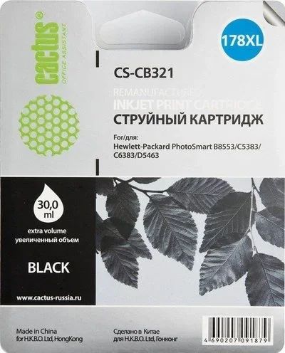 Лот: 13429473. Фото: 1. Картридж Cactus CS-CB321N 178XL... Картриджи, расходные материалы