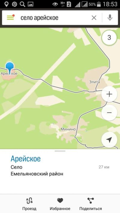 Лот: 10033013. Фото: 1. необходимо установить столбики... Ворота, заборы, шлагбаумы