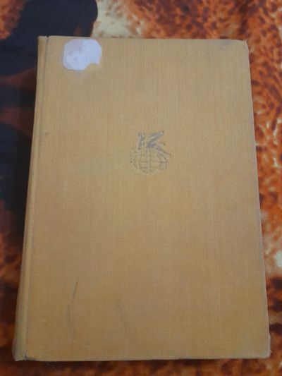 Лот: 25514772. Фото: 1. Книга античные романы. Художественная
