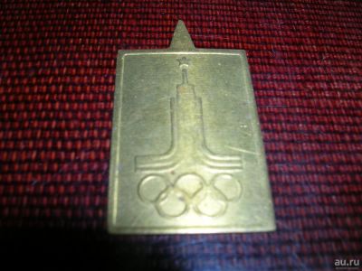 Лот: 8795508. Фото: 1. Советская эмблемка со спортивной... Другое (значки, медали, жетоны)