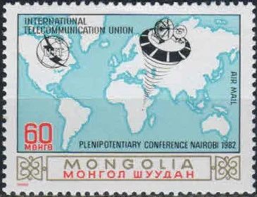 Лот: 18992495. Фото: 1. 1982. Монголия. Авиапочта - Конференция... Марки