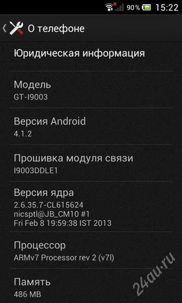 Лот: 2692876. Фото: 1. Samsung GT-I9003 Galaxy S scLCD. Смартфоны