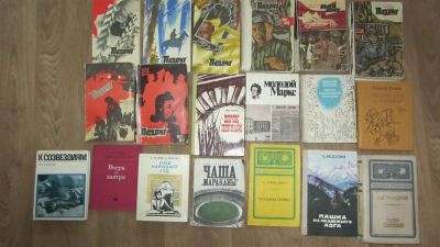 Лот: 3160075. Фото: 1. Книги 70х годов. Художественная