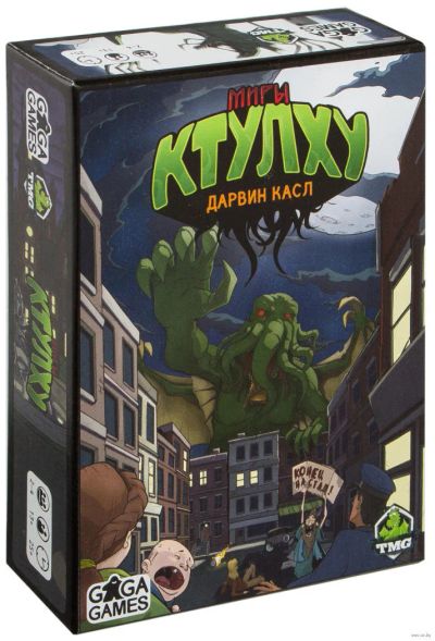 Лот: 11413991. Фото: 1. Настольная игра Миры Ктулху. Настольные игры, карты