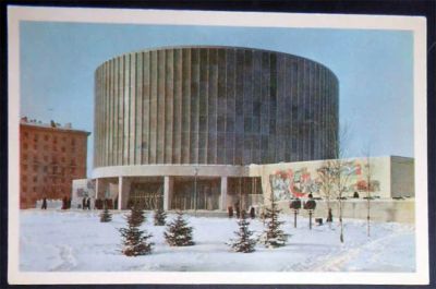 Лот: 7090330. Фото: 1. Открытка Москва. Здание панорамы... Открытки, конверты