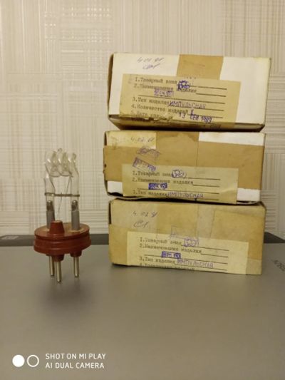 Лот: 19628233. Фото: 1. ИФК 150. Другое освещение