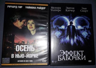 Лот: 9995025. Фото: 1. DVD диски. Фильмы. Видеозаписи, фильмы