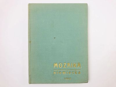 Лот: 23291717. Фото: 1. Конволют из девяти выпусков журнала... Другое (учебники и методическая литература)