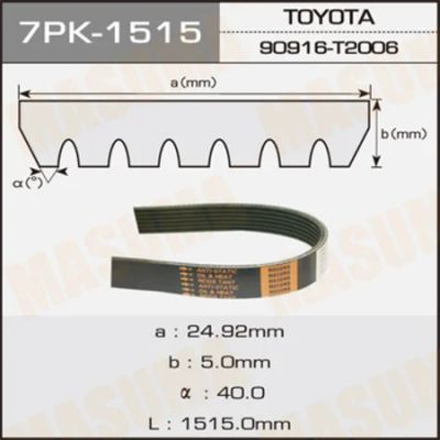 Лот: 18589915. Фото: 1. Ремень ручейковый masuma 7PK-1515. Расходные материалы