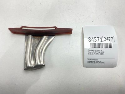 Лот: 22053541. Фото: 1. Успокоитель цепи ГРМ Citroen C4... Другое (автозапчасти)