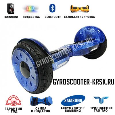 Лот: 11372433. Фото: 1. Smart Balance 10.5" Premium, Космос... Электросамокаты, гироскутеры, сигвеи