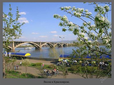 Лот: 1398466. Фото: 1. DVD 1400 шикарных фото Красноярска... Другое (сувениры, подарки)