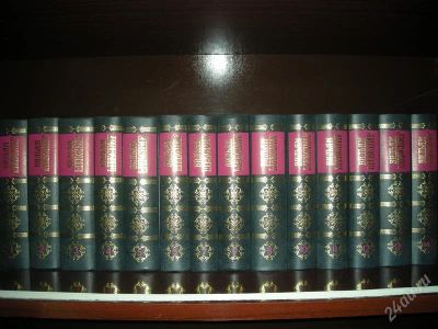 Лот: 967409. Фото: 1. Полное собрание сочинений В.Шекспира... Художественная