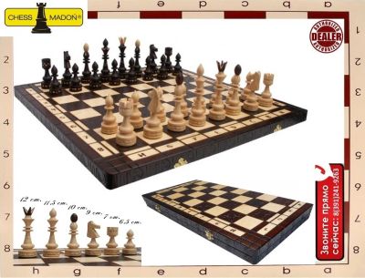 Лот: 16458009. Фото: 1. Шахматы. Шахматы, шашки, нарды