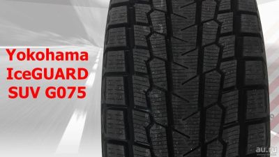 Лот: 17042532. Фото: 1. 225/60 R17 Yokohama Ice Guard... Шины