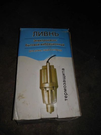 Лот: 11427189. Фото: 1. Насос. Всё для полива