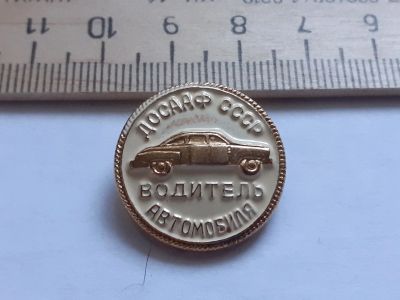 Лот: 17900528. Фото: 1. (№ 9964 ) значки техника,Наземный... Памятные медали