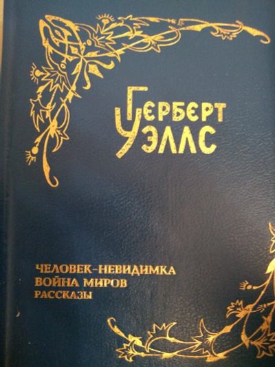 Лот: 18052244. Фото: 1. книга 44. Художественная